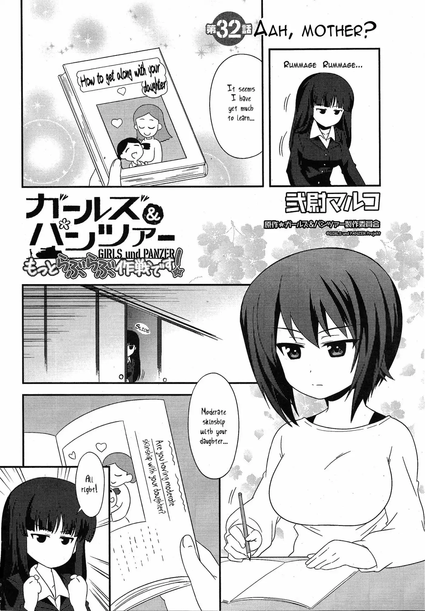 Girls ANDamp; Panzer - Motto Love Love Sakusen Desu! Chapter 32 2